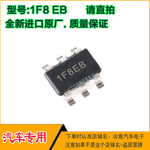 1F8EB 1F8E8 MP2359DJ-LF-Z汽车电脑板易损贴片三极管6脚位SOT-3