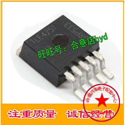TLE4251 4251G  TO263 全新 汽车电脑稳压器芯片 直拍