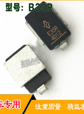 E35R 挖掘机二极管封装DO-218AB全新进口