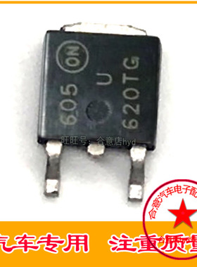 S620TG  TO252 全新原装现货直接拍