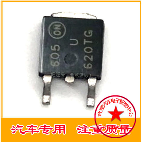 S620TG  TO252 全新原装现货直接拍