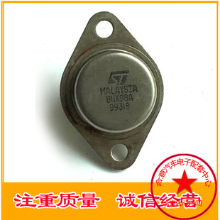 BUX98A BUX98C 超声波大功率三极管 拆机原型号 包测好再发货