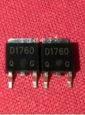 2SD1760 D1760 全新原装 功率晶体管 TO-252