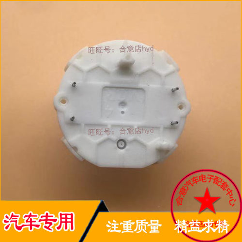 MR1108汽车仪表步进电机适用别克凯越 GL8 赛欧 通用X27 168电机