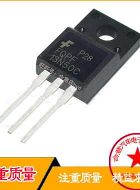 原字进口拆机 FQPF13N50C 13N50C 13N50 WFF13N50N 液晶场效应管