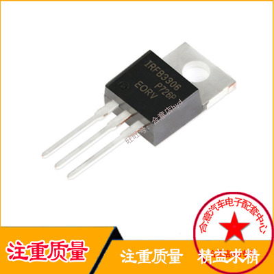 原装进口拆机 IRFB3306 FB3306 TO-220 大电流MOS场效应管160A60V