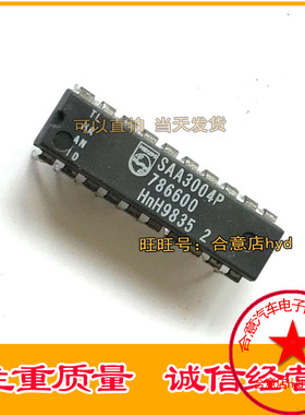 SAA3004P  进口拆机原型号   直插集成  IC
