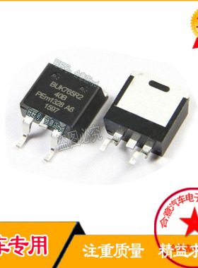 BUK765R2-40B 宝马318i 宝马N46发动机DME电子气门故障芯片