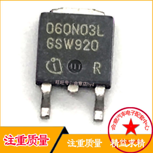 BSC016N04LS 016N04LS N沟道MOS管 电流100A 电压40V原装正品