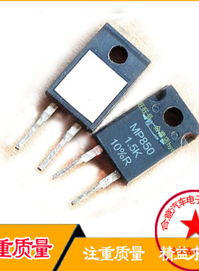 MP850-1.50K-1%/10%原装拆机CADDOCK无感电阻50W 1.5KR 1500欧