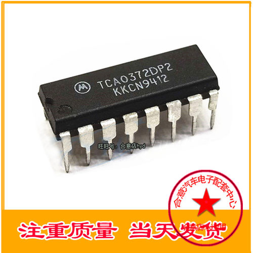 直插IC TCA0372DP2 双电源运算放大器芯片 直拍