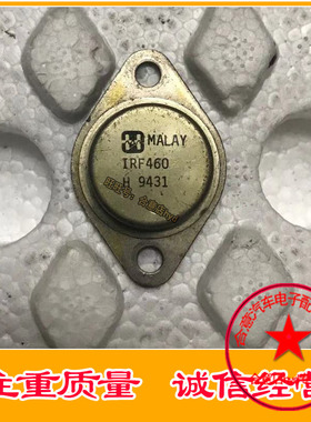 IRF460 场效应金封三极管