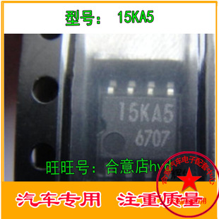 原装 进口正品 ROHM原包装 BD15KA5WF 包邮 15KA5 现货拍满38元