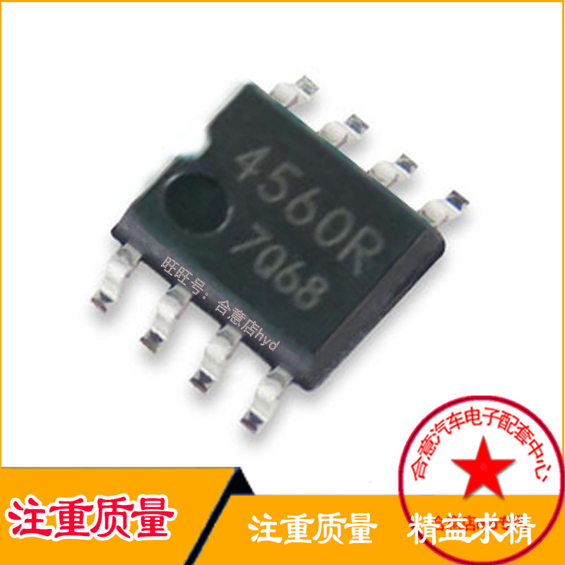 全新原装贴片 BA4560RF-E2 丝印4560R 双运放IC芯片 SOP8