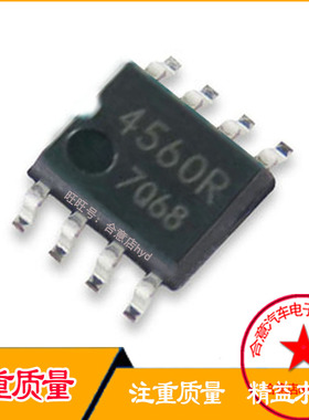 全新原装贴片 BA4560RF-E2 丝印4560R 双运放IC芯片 SOP8