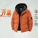 2025冬季 中青年潮流加厚防寒羽绒棉服外套男冬季 新款 连帽棉衣男士