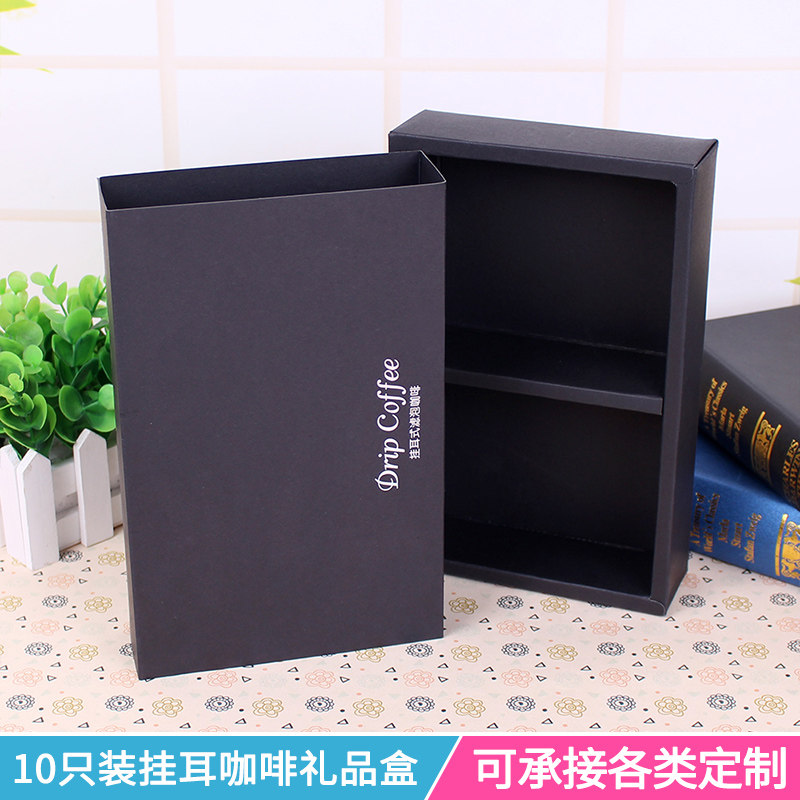 十包入挂耳咖啡礼品盒牛皮纸特种纸盒挂耳咖啡包装盒咖啡礼盒10只,餐饮具,咖啡滤纸,淘宝优惠券,粉丝福利购,淘宝优惠卷