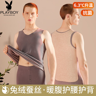 花花公子兔绒蚕丝保暖背心男款加绒加厚冬季无痕发热内穿坎肩马甲