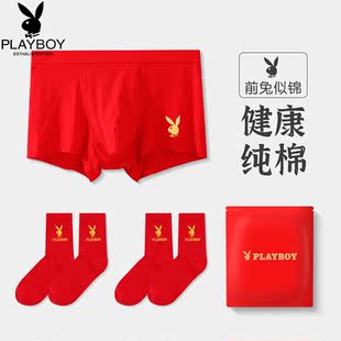 属兔结婚四角裤 纯棉本命年单条装 兔年礼物 男士 花花公子大红色内裤