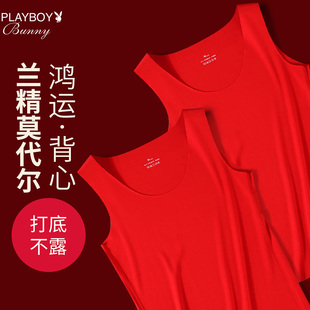 花花公子女士背心冰丝大红色莫代尔内穿吊带衫 蛇年本命年无痕内衣