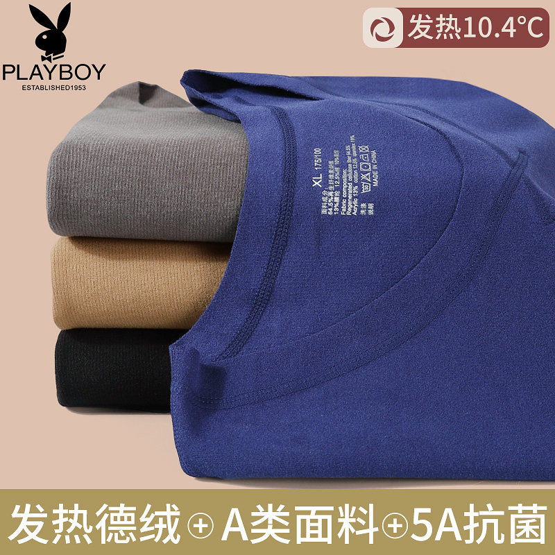 花花公子德绒保暖内衣男加厚加绒37度恒温发热无痕秋衣秋裤套装女高性价比高么？