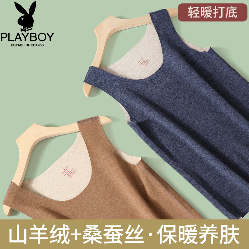 花花公子男士羊绒蚕丝保暖背心
