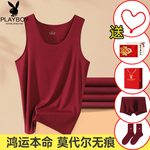 花花公子本命年酒红色男士背心莫代尔无痕打底内穿属蛇年老头汗衫