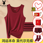 花花公子本命年酒红色男士 背心莫代尔无痕打底内穿属马年老头汗衫