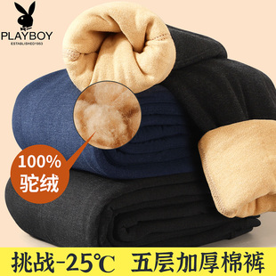 驼绒高腰毛裤 加厚东北过冬保暖裤 防寒 男零下40度冬季 花花公子棉裤