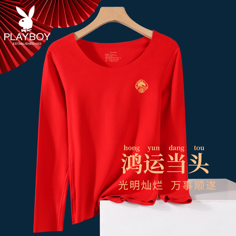 花花公子新款女士本命年大红套装