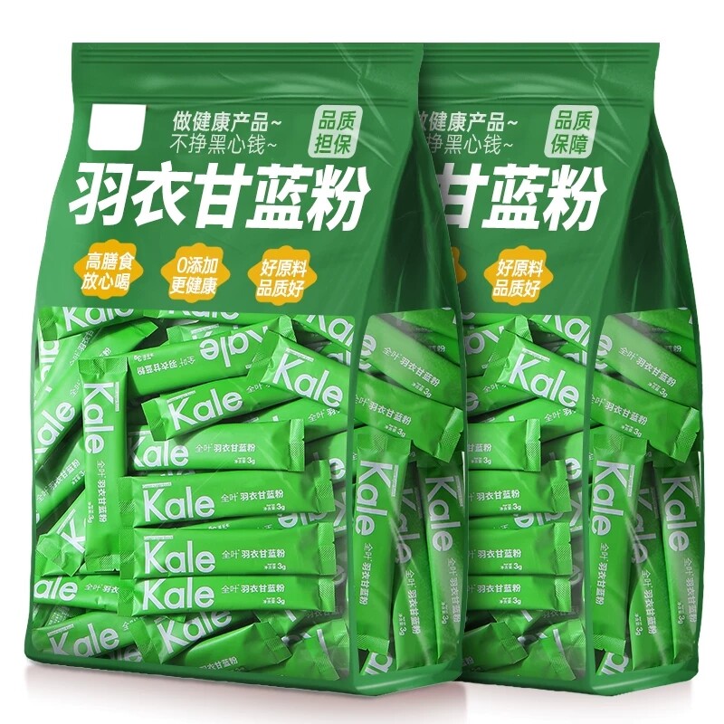 羽衣甘蓝粉奇亚籽液断官方旗舰店青汁果蔬菜膳食纤维代餐饱腹食品
