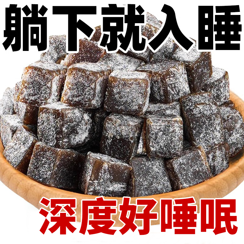 酸枣仁糕百合茯苓睡眠伴侣安助