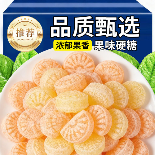 10万+人付款橘瓣糖厚芒果汁糖