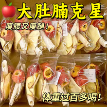 苹果山楂红枣枸杞茶刮去花茶油脂养生茶包适合女生泡水喝的水果茶