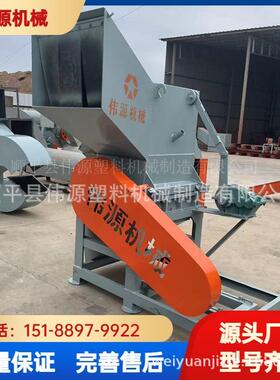 加厚型侧进料粉碎机各类长条料适用 硬质ovc塑钢扣板等效率高
