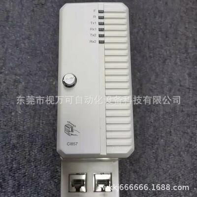供应全新ABB模块 CI857K01 INSUM通信模件 3BSE018144R1 现货议价