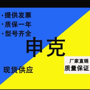 现货SS102K水泥配料调速皮带秤测速传感器3NSS102K申克称电机测速