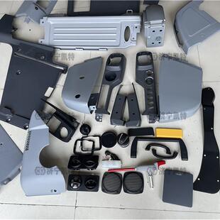 共36件护板罩 PC220 司机室内饰套装 8挖掘机 挖机驾驶室配件 240