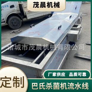 厂家热销款 酱菜低温巴氏杀菌机 糖醋蒜巴氏灭菌机流水线 新款