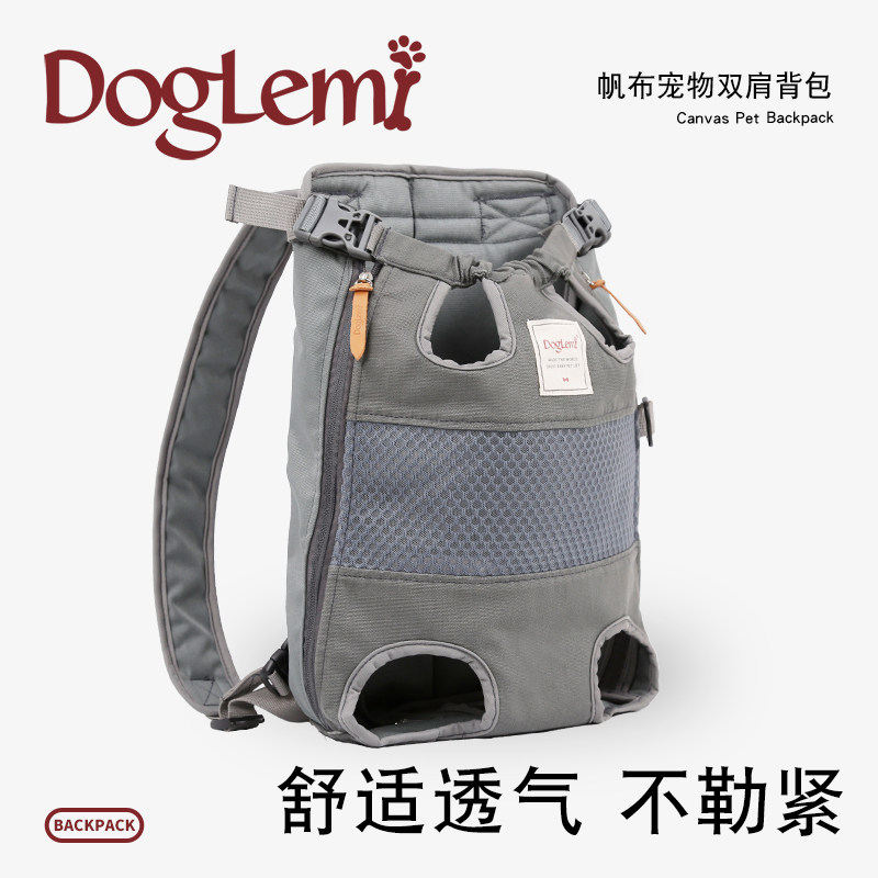 DogLemi猫狗背包透气外出双肩包宠物包泰迪法斗猫咪便携胸前背包
