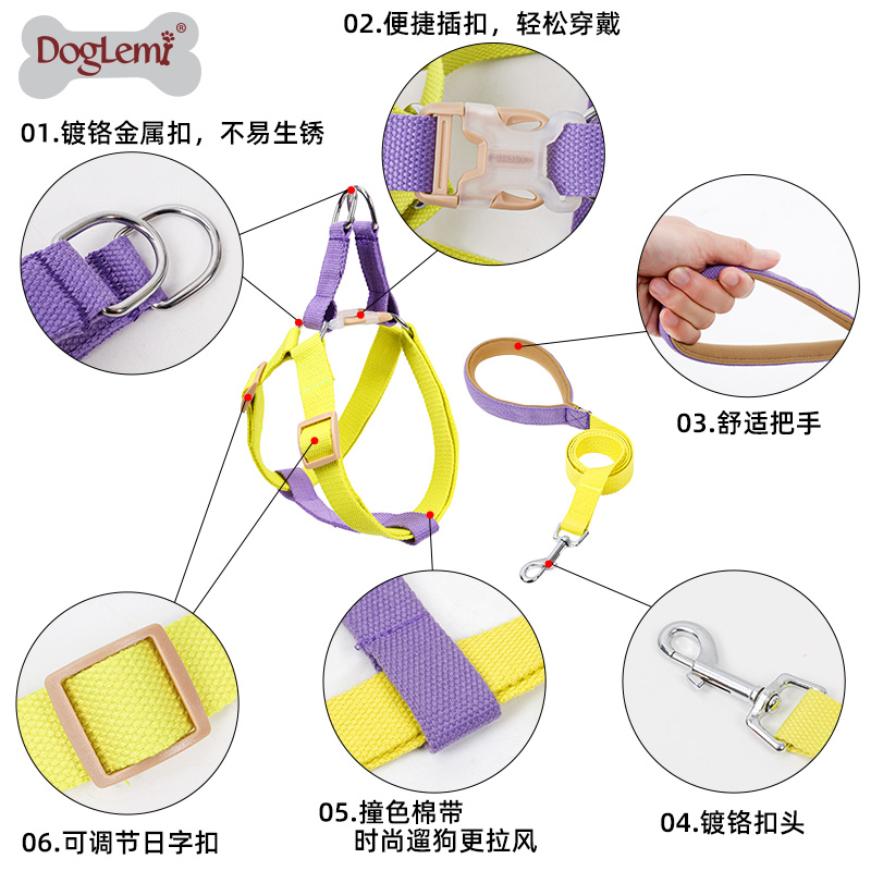 doglemi狗狗牵引绳胸背带狗绳子遛狗链子小型中型大型犬泰迪金毛