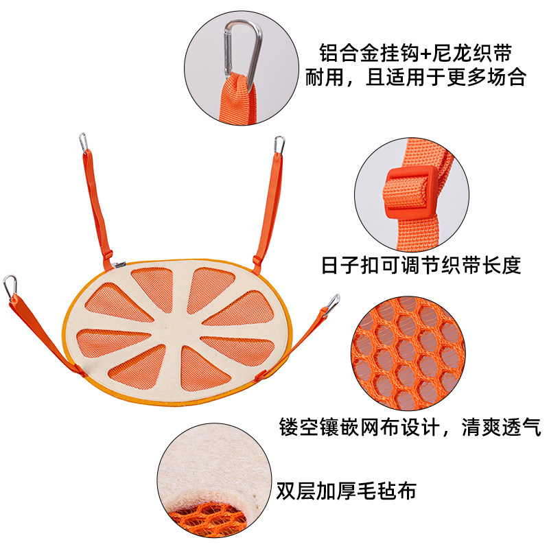 doglemi猫咪吊床挂笼挂窗台晒太阳窝 橙子片悬挂秋千小型宠物猫床