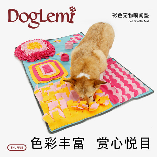 DogLemi宠物嗅闻垫狗狗消耗精力慢食闻嗅垫解压训练毯子毛毯 - 封面