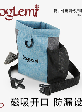 doglemi宠物户外训练腰包大型犬遛狗便携外出训犬喂食训狗用品