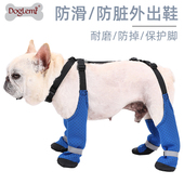 doglemi宠物防脱防脏外出狗鞋 柔软舒适透气潜水料保护狗狗小脚