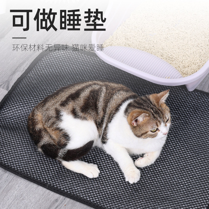 doglemi宠物猫咪猫脚垫子 双层过滤防带出猫砂防溅猫厕所垫蹭脚垫
