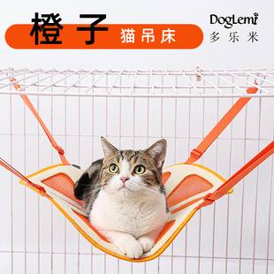 橙子片悬挂秋千小型宠物猫床 doglemi猫咪吊床挂笼挂窗台晒太阳窝