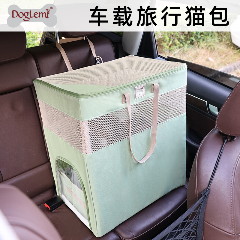 doglemi猫咪车载旅行房包