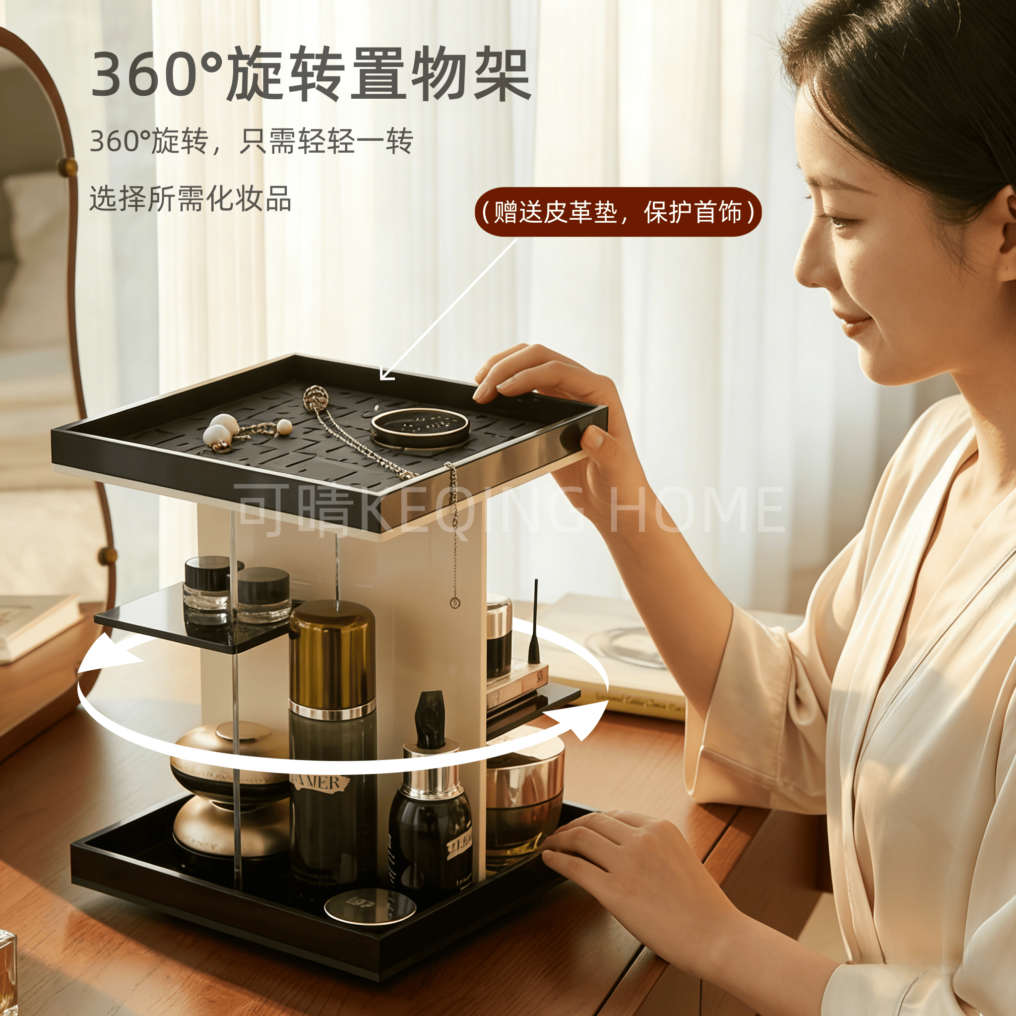 可旋转亚克力收纳盒抽屉式化妆品桌面梳妆台护肤品香水首饰置物架