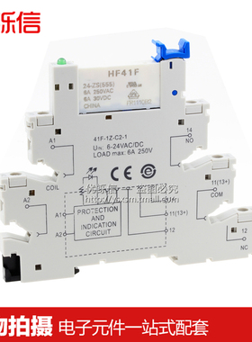 超簿继电器模块模组HF41F-5 12 24-ZS DC5V 12V 24V 41F-1Z-C2-1